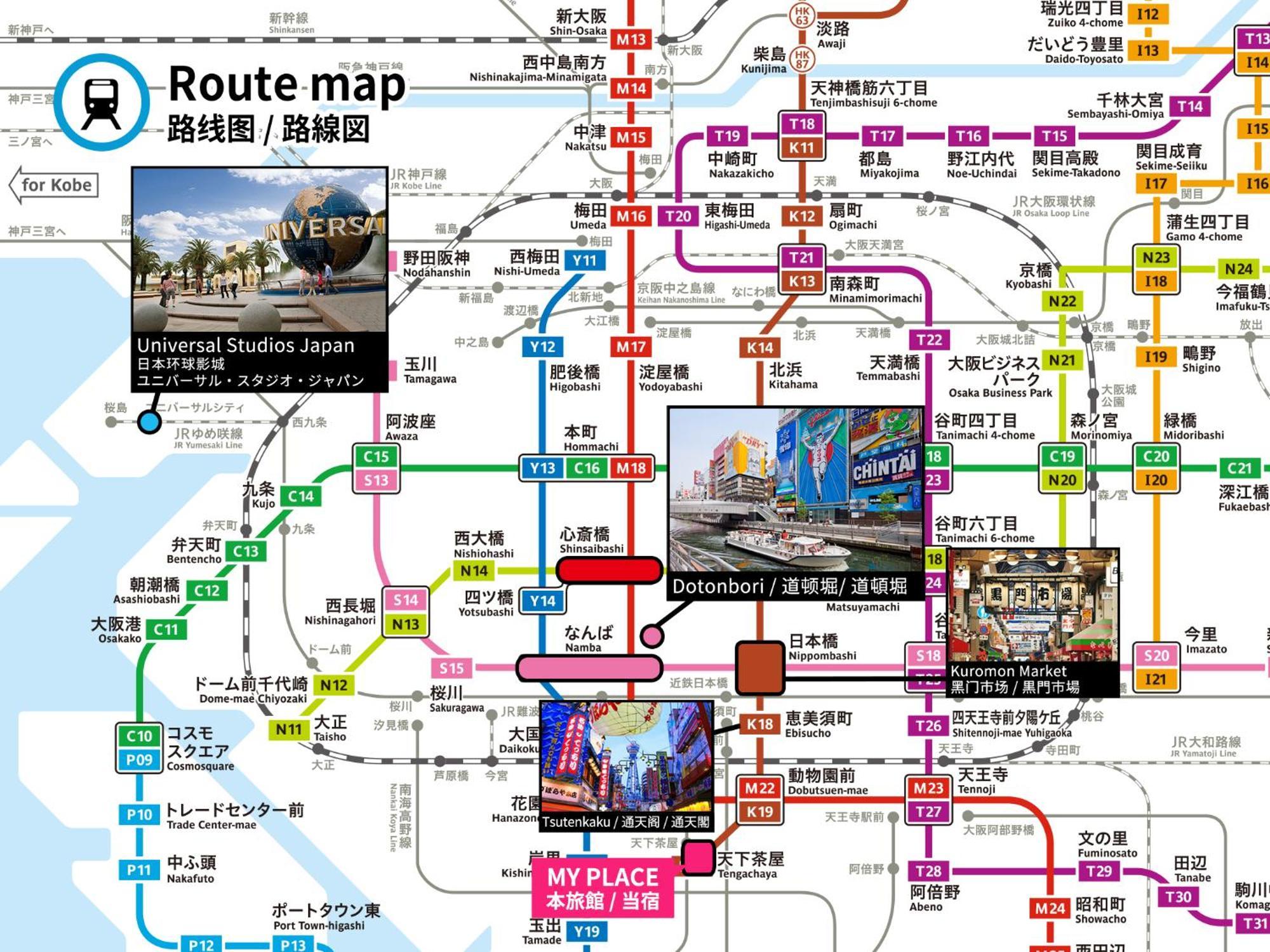 Bijou Suites Naniwa Osaka Eksteriør billede